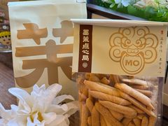 -墨茉点心局(国金街店)