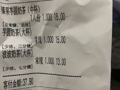 -沪上阿姨·精选茶饮(深大西丽店)