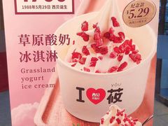 -西贝(东方路店)