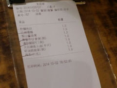android_upload_pic-长兴楼饭店