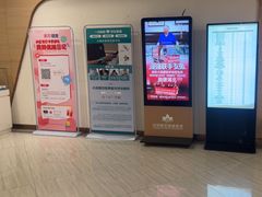 -慈铭奥亚健康体检(南山店-保利分院)