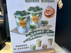 -麦当劳(朝阳路得来速店)