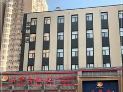 -玉华台饭庄·淮扬菜·烤鸭(望京店)