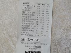 -寻味顺德·珍之宝酒楼(银钻店)