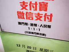-世记咖啡(氹仔外卖店)