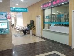 -广州仁爱天河医院体检中心