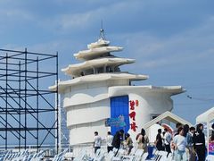 -北戴河碧螺塔海上酒吧公园