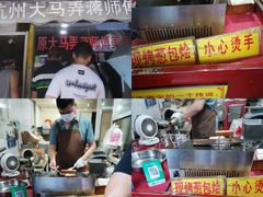 -大马弄蒋师傅美食酥鱼(察院前店)