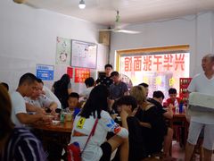 大堂-兴华千张面馆