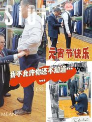 点击看大图 -香港威德诚洋服BESPOKE西服西装高级定制(上海湾一店)