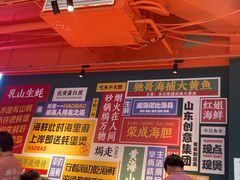 -蚝堡海鲜·威海菜·海肠捞饭·烧烤·亚洲吃蚝公司(幸福门店)