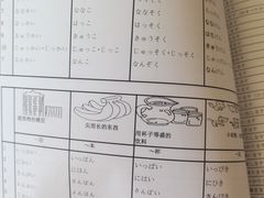 -成都濑川外国语学校
