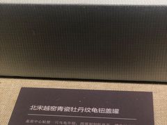 -浙江省博物馆(孤山馆区)