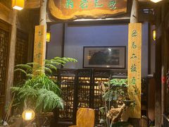 -普洱茶府(博乐广场店)