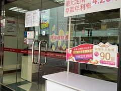 -永隆银行(屯门分行)