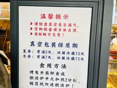 -老黄记手撕烤兔(玉林街店)