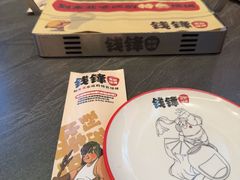 -钱锋炭缸烧烤(南湖大路总店)