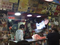 -利强记北角鸡蛋仔(弥敦道店 )