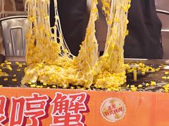 -哼蟹二将·烤肉酱蟹(合生汇店)