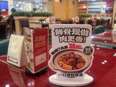 -宏状元现熬粥·京味菜(五棵松店)