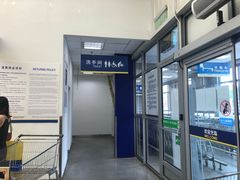 -麦德龙(张家港店)