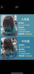 -东方麒麟·潘多拉SALON