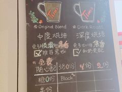 -Tims天好咖啡·贝果(星展店)