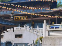 -昭山风景名胜区