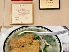 -老地方面馆(思南路店)