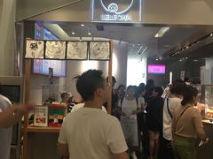 -LELECHA乐乐茶(美罗城店)
