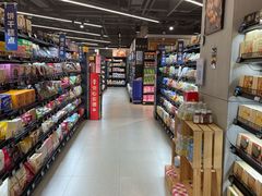 -盒马鲜生(双清路店)