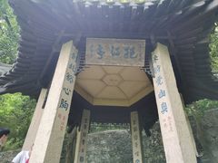-南山风景名胜区