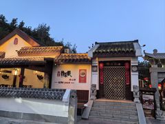 -鲁菜根·泰山菜(泰山店)