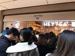 -喜茶(上海兴业太古汇店)