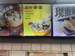 -永和大王(茉莉上新·胜利一路店)
