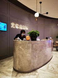-艾维庭美学SPA