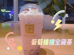 -奈雪的茶(中海环宇荟店)