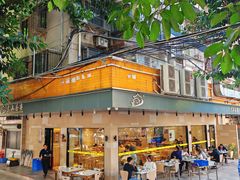 -东山茶寮(新安店)