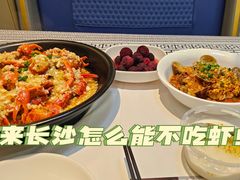 -靓虾二哥长沙地标小龙虾(五一广场店)