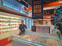 -盒马鲜生(曜一城店)