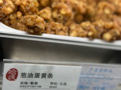 -上海哈尔滨食品厂(淮海中路店)