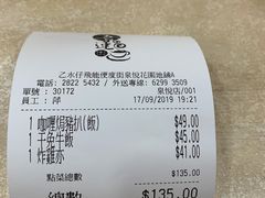 -喜莲咖啡