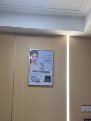 点击看大图 -南京康美美容医院·旗舰店