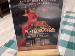 -紫光园·烤鸭·北京菜(劲松店)