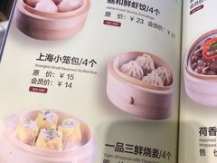 -嘉和一品(长江道店)