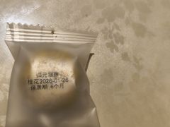 -归元·云集斋素菜馆