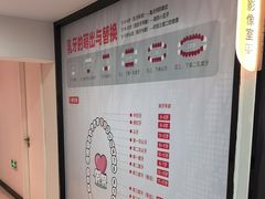 -牙博士口腔品牌连锁(昆山城区店)