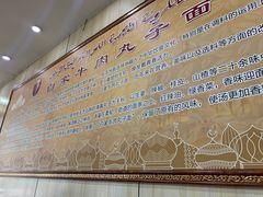 -白老三牛肉丸子面(平阳广场店)