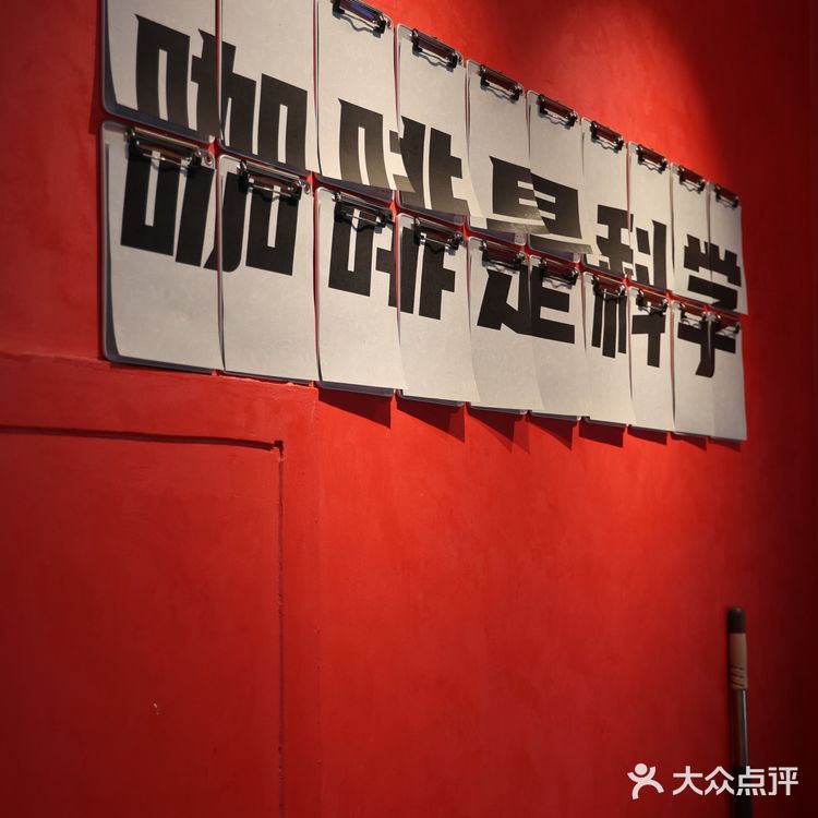 围墙巷这家“云雀”小众咖啡馆,你去喝了吗