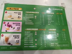 -一鸣真鲜奶吧(双菱路店)